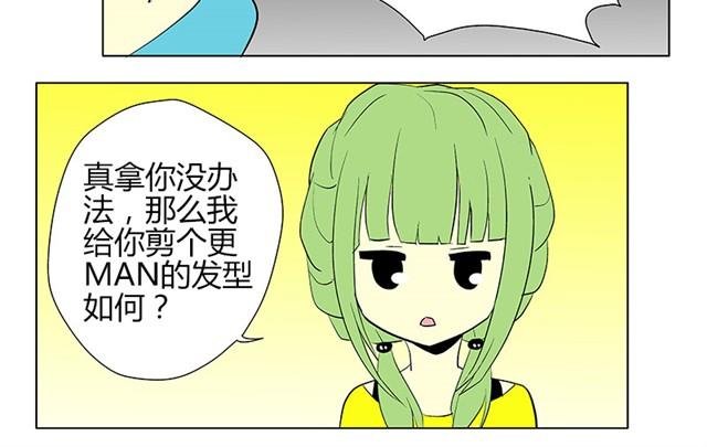 夏天要不要剃秃头