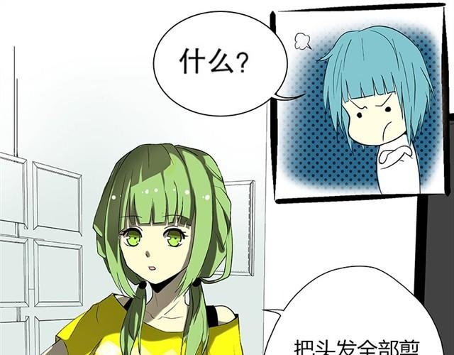 夏天要不要剃秃头
