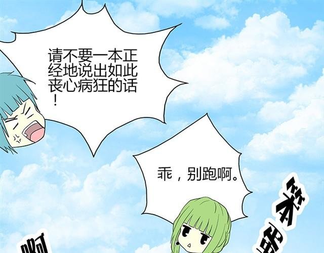 夏天要不要剃秃头