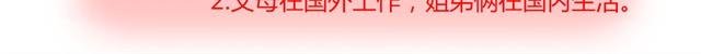 夏天要不要剃秃头
