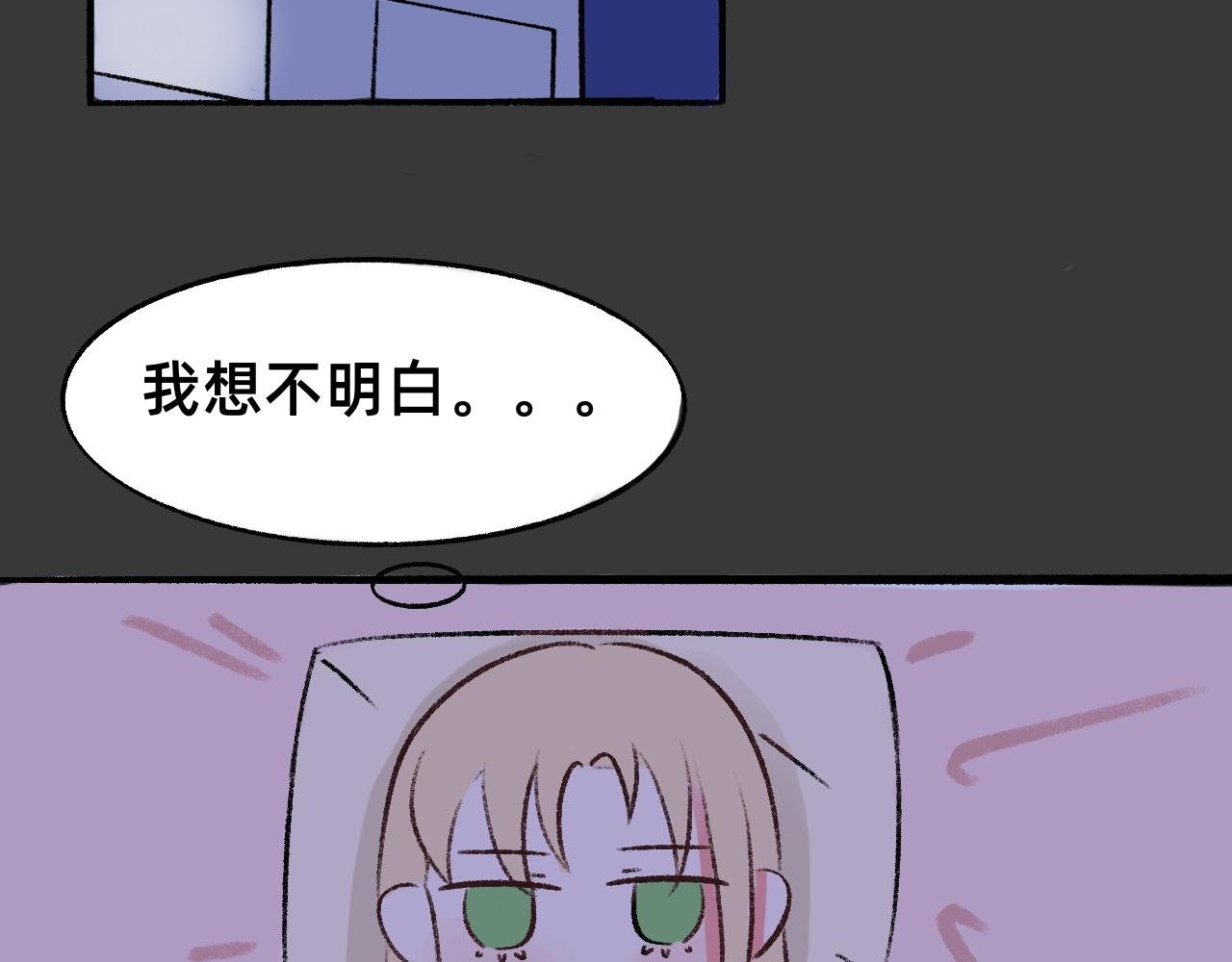第三话：粗暴的惩罚