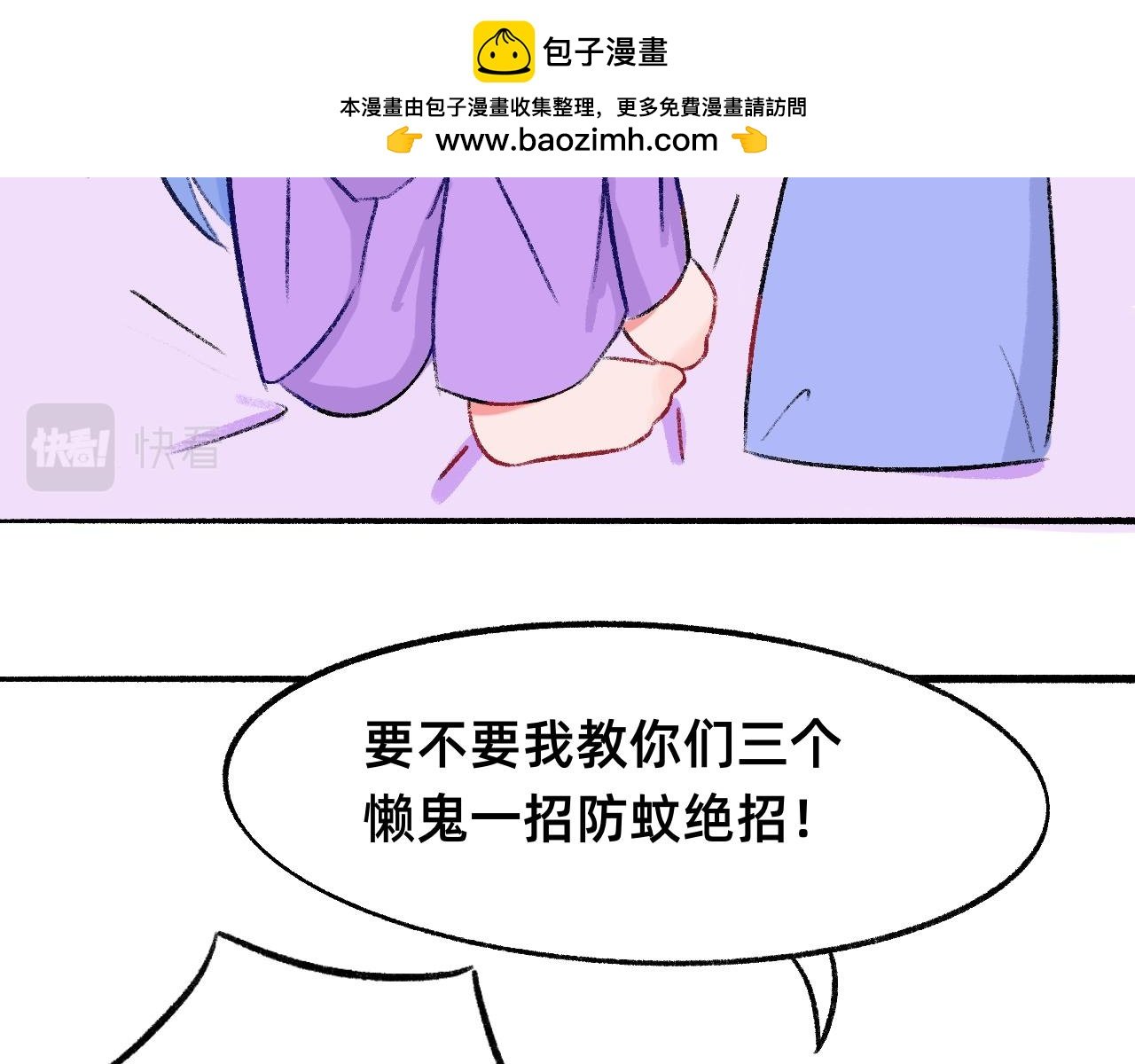 第三话：粗暴的惩罚