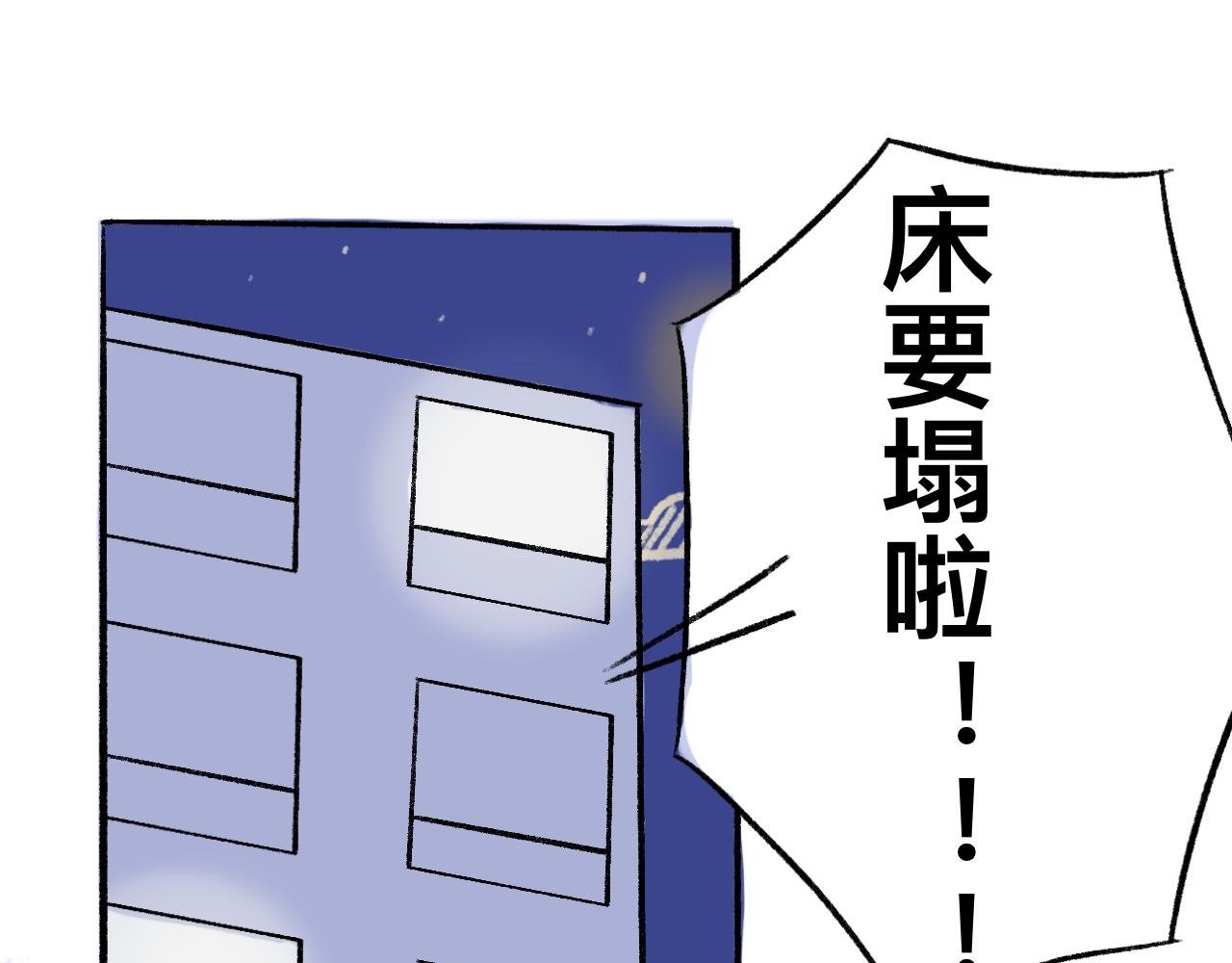 第三话：粗暴的惩罚