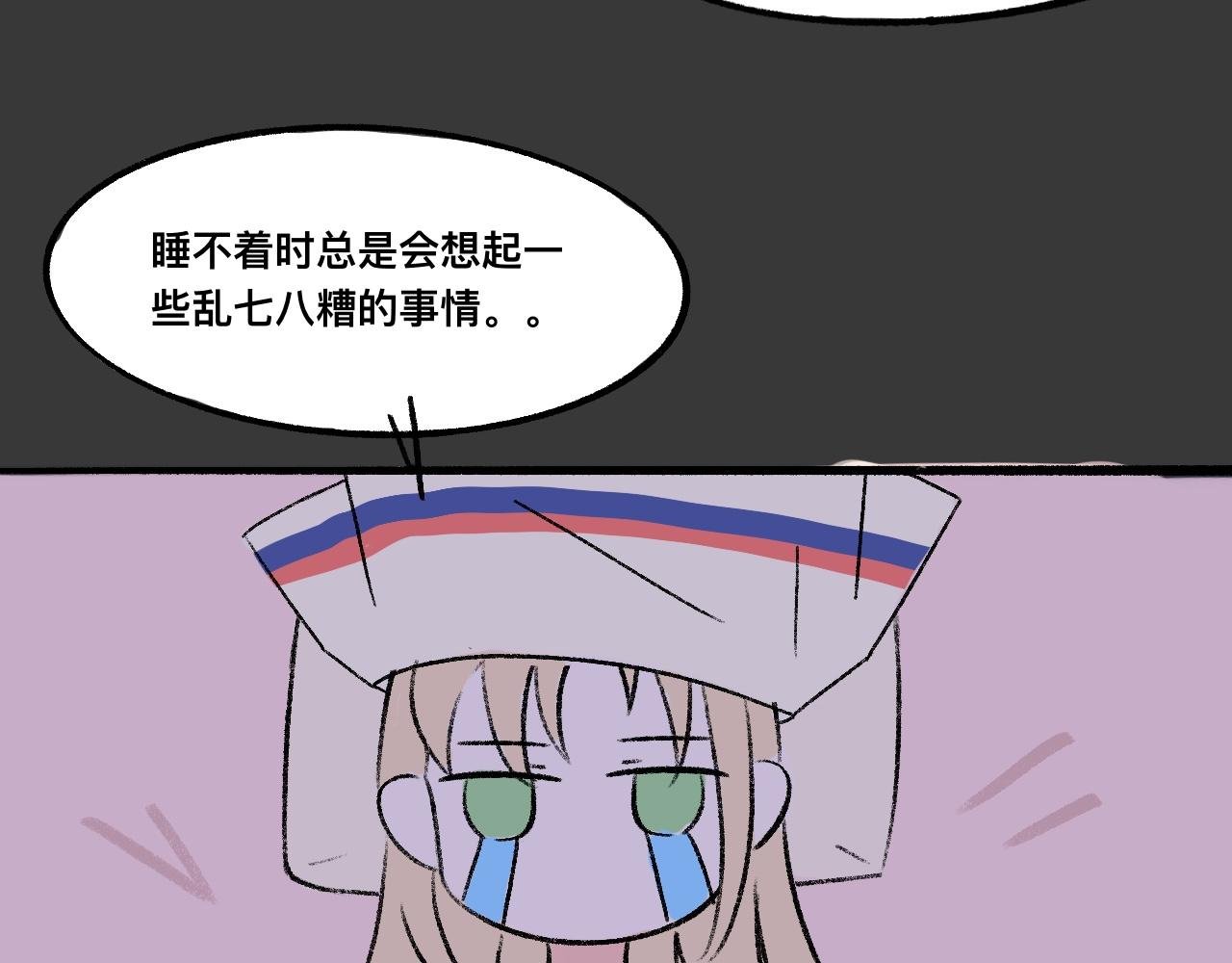 第三话：粗暴的惩罚