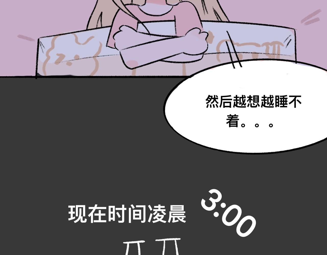 第三话：粗暴的惩罚