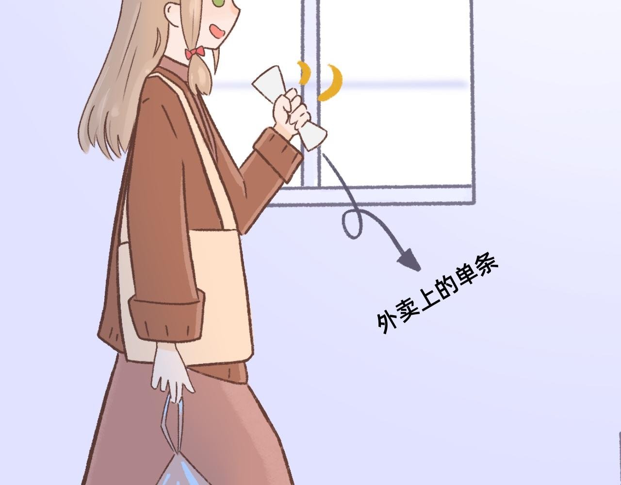 完了！人设崩了!