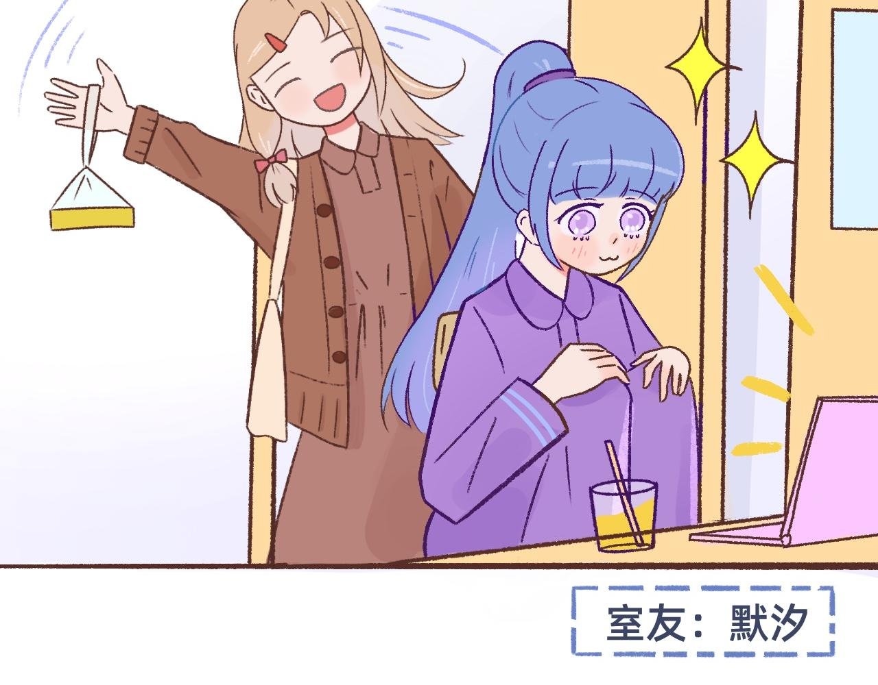 完了！人设崩了!