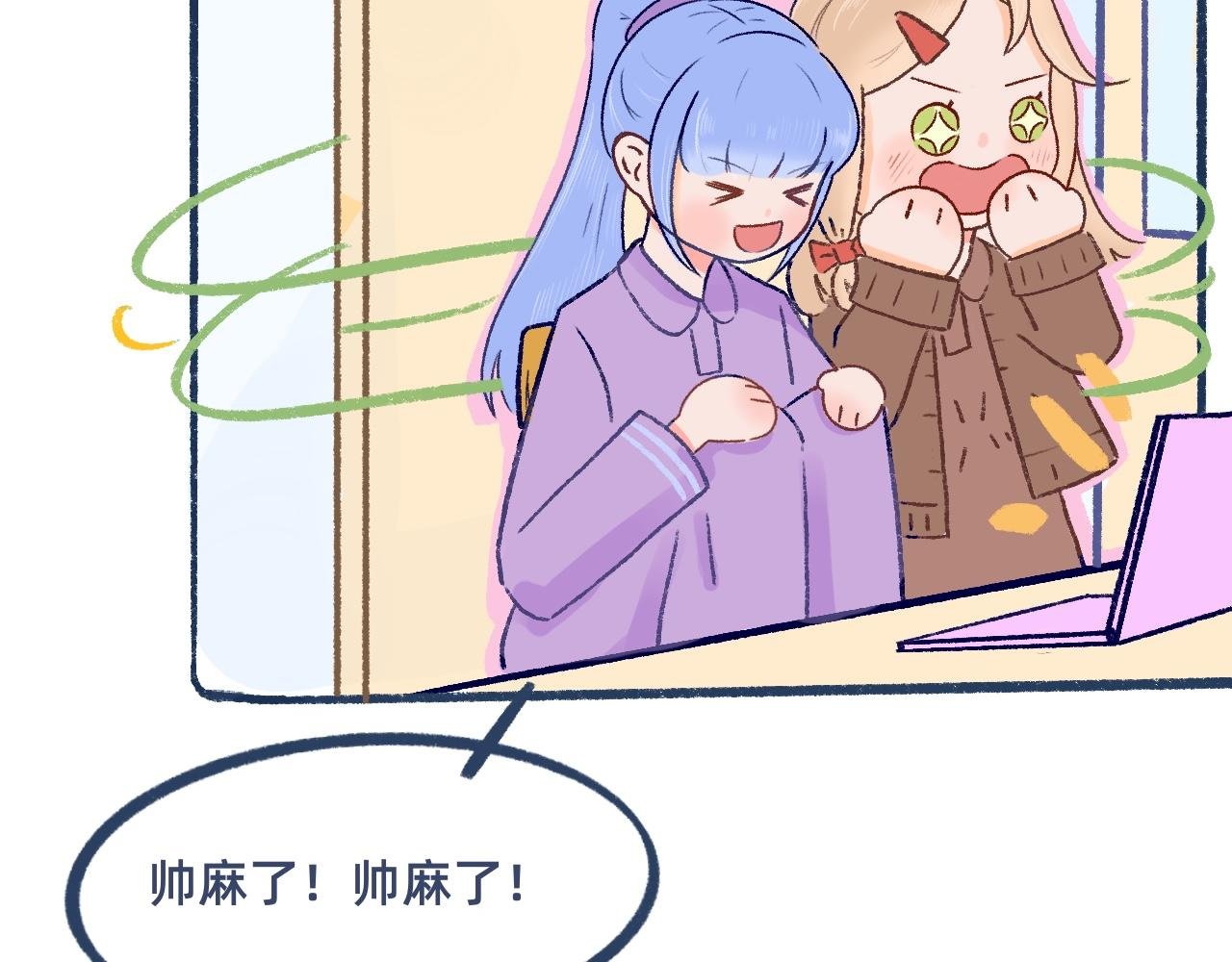完了！人设崩了!