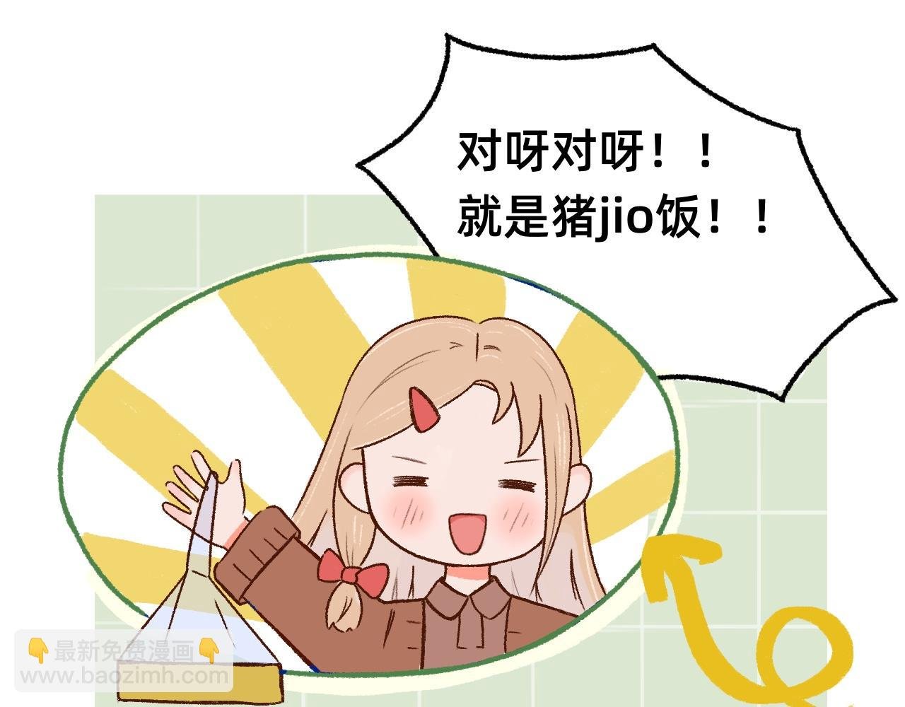 完了！人设崩了!