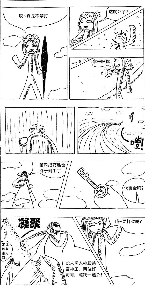 第1话