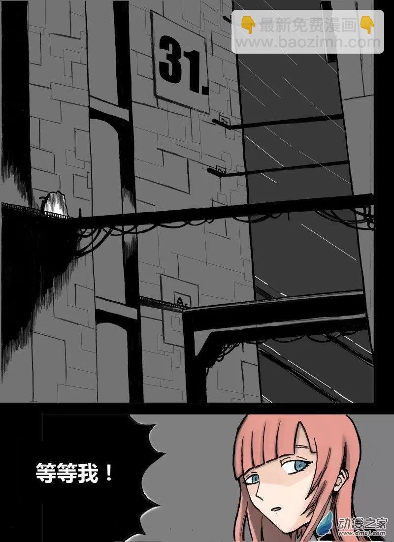 第03回 nele诞生（上）