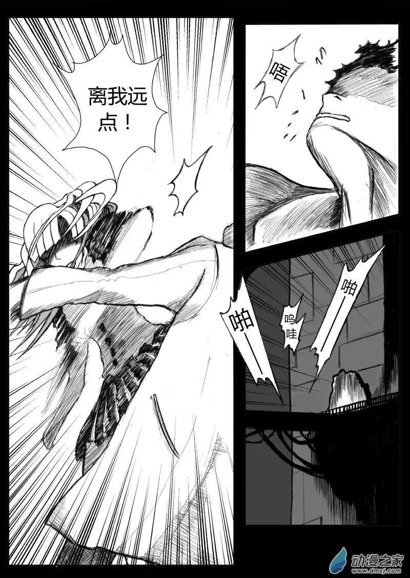第03回 nele诞生（上）