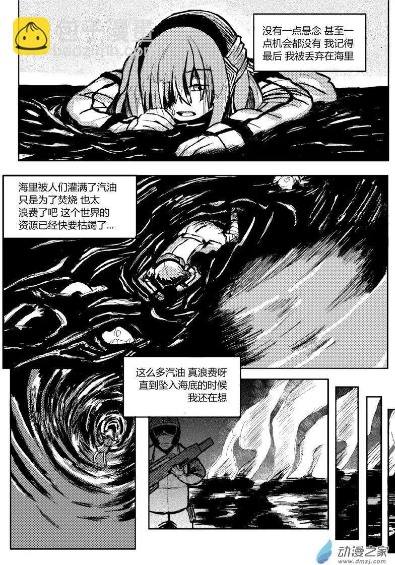 第01回 第？次重生