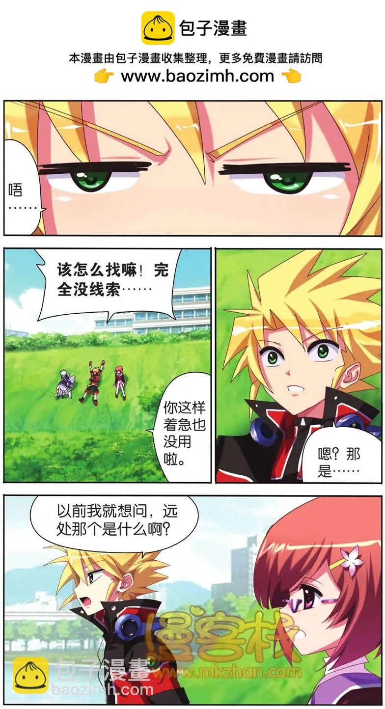 第04回