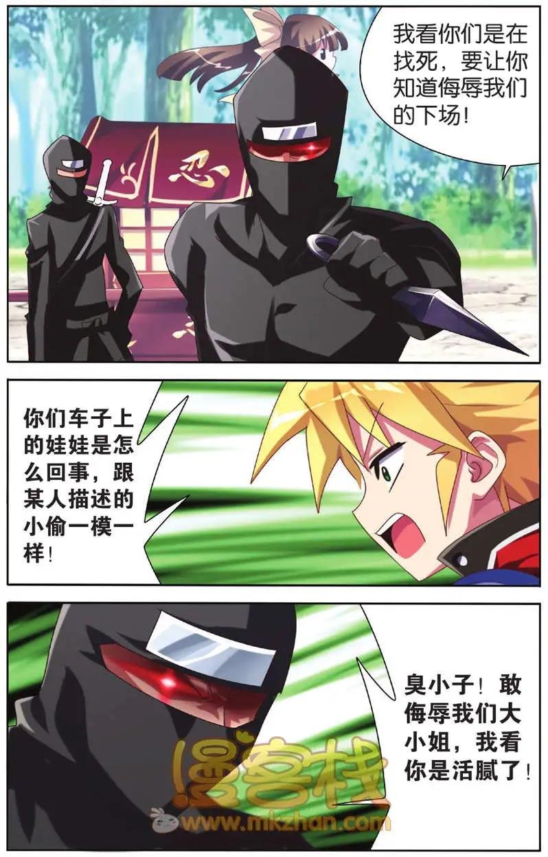 第04回
