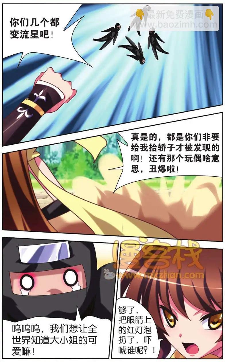 第04回