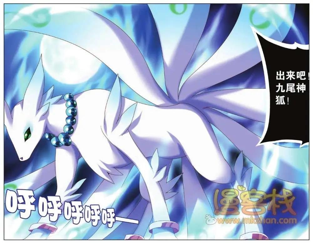 第04回