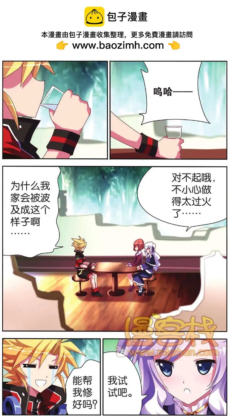 第03回