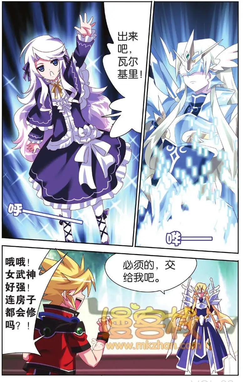 第03回