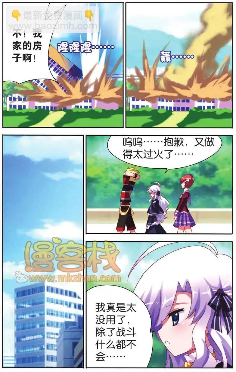 第03回