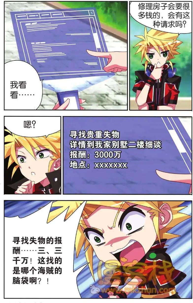 第03回