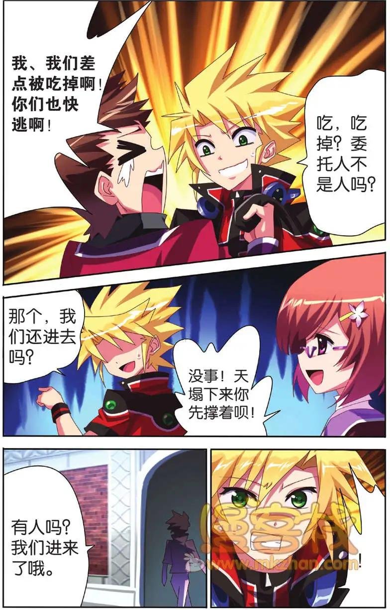 第03回