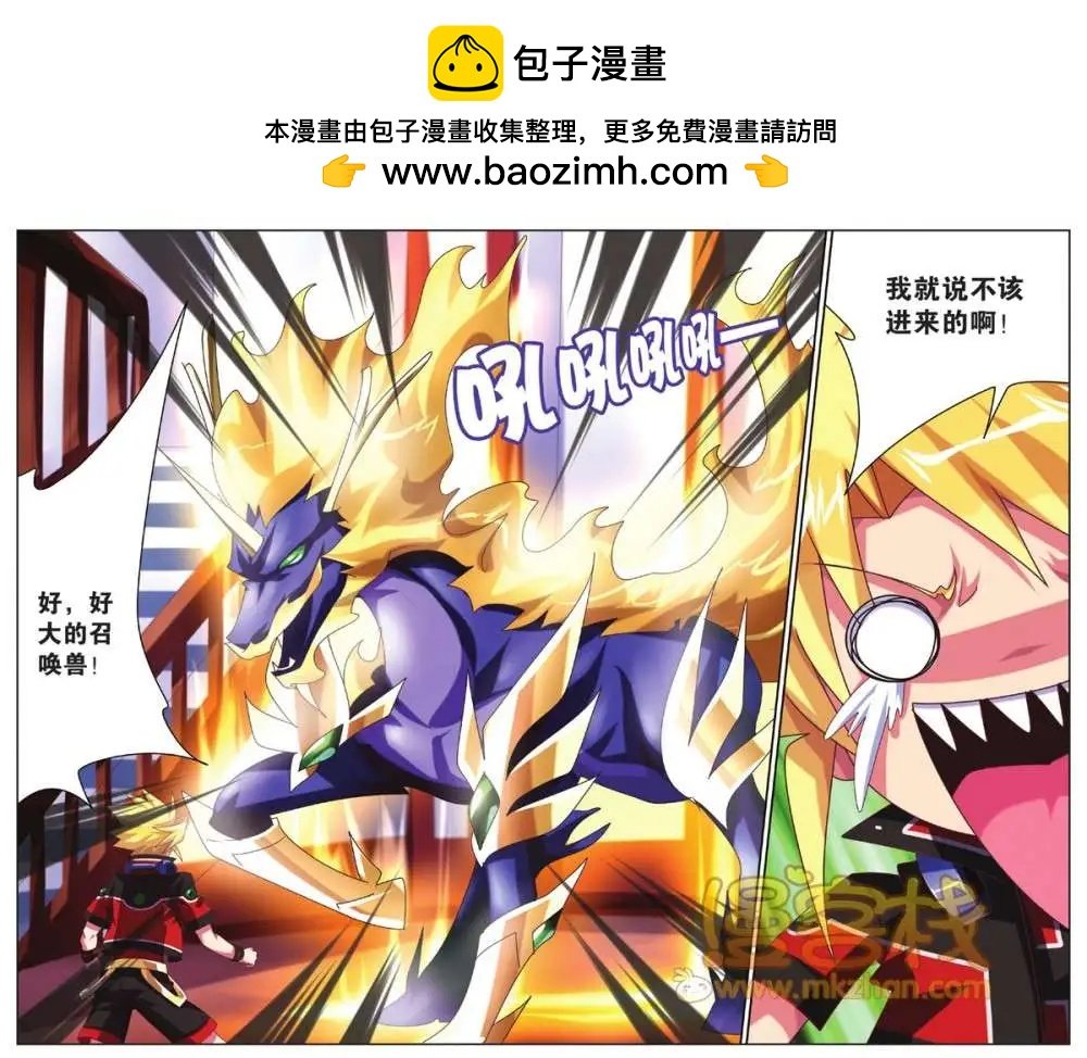 第03回