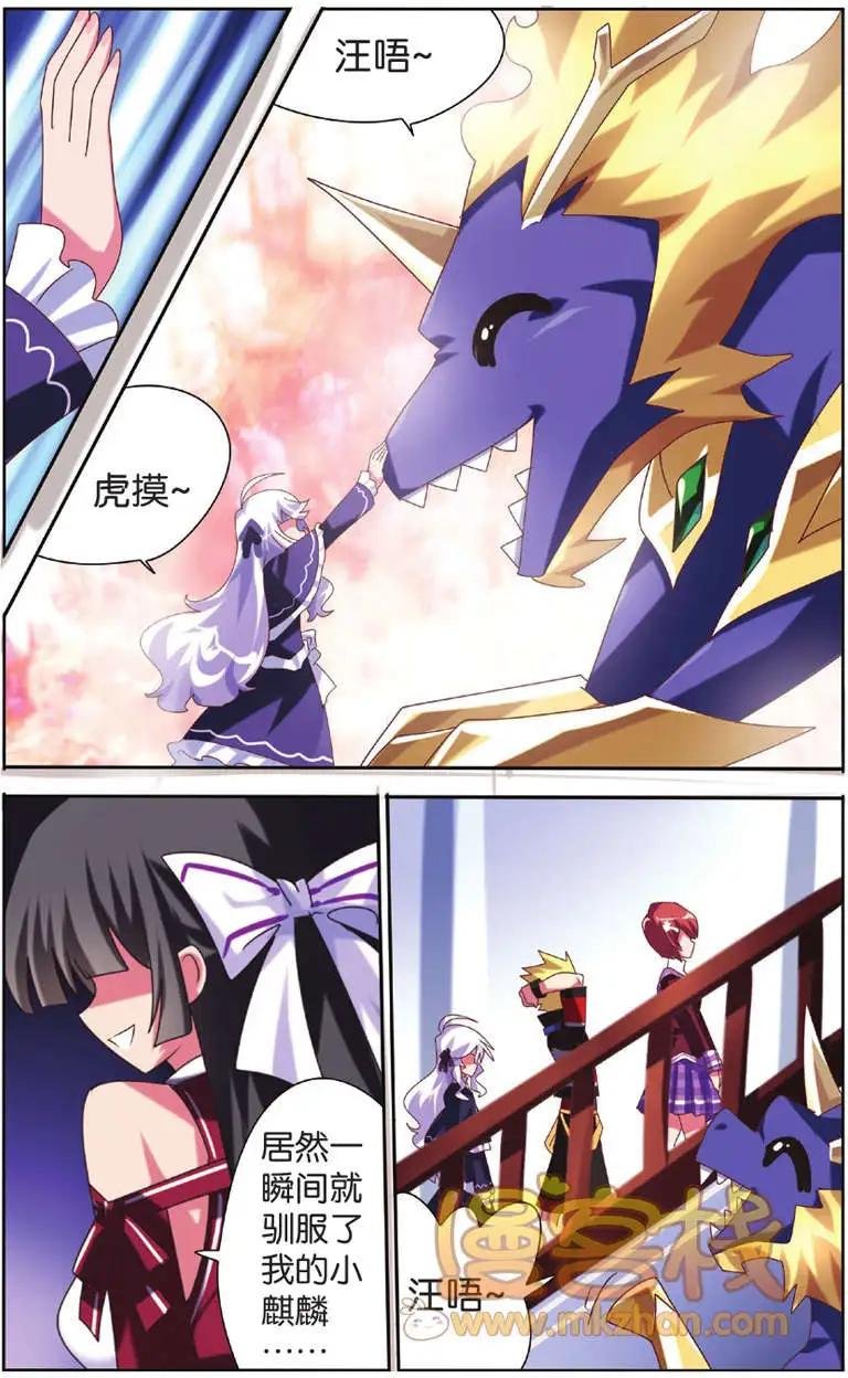 第03回