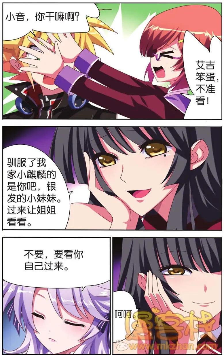 第03回