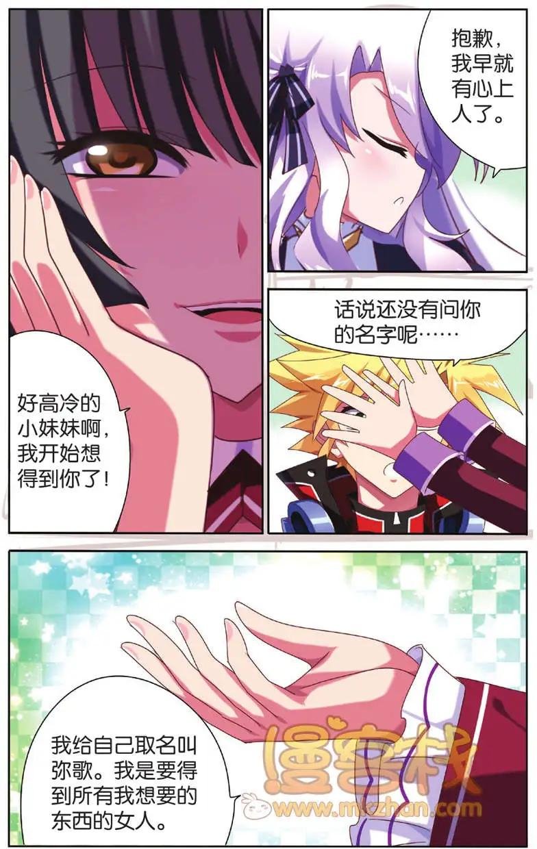 第03回