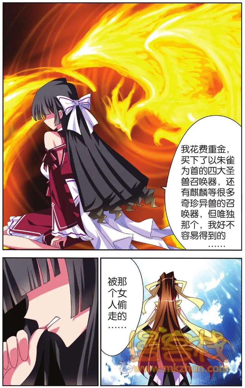 第03回