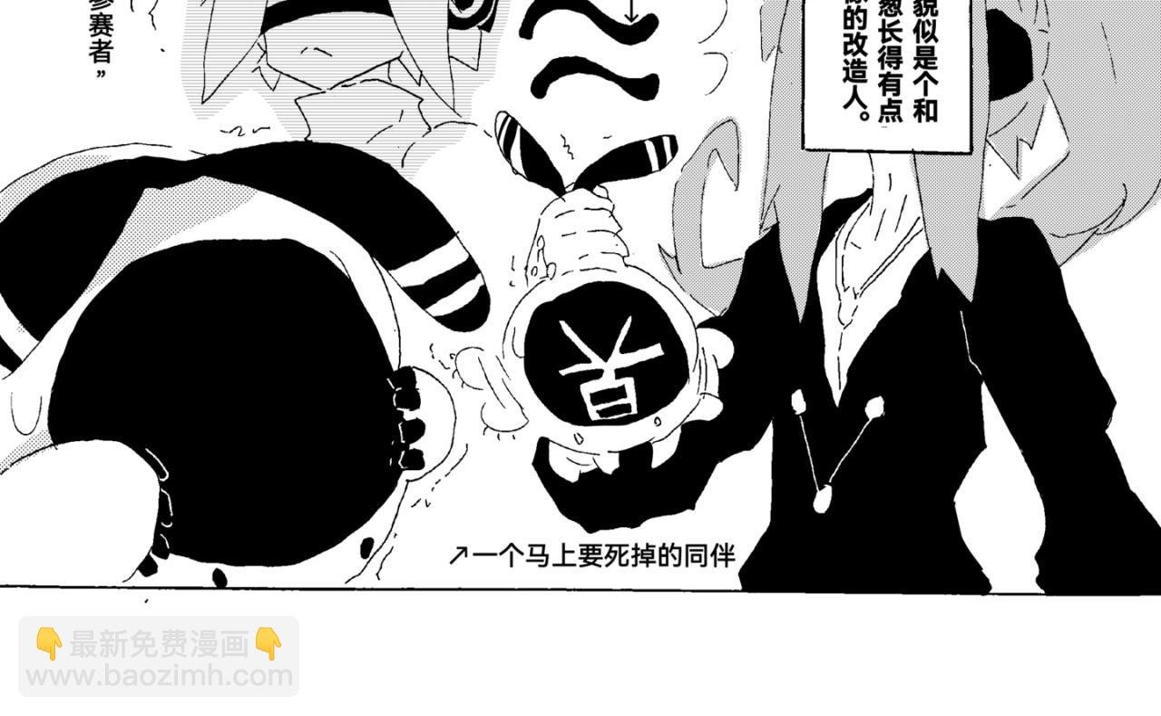 第一章 即将诞生
