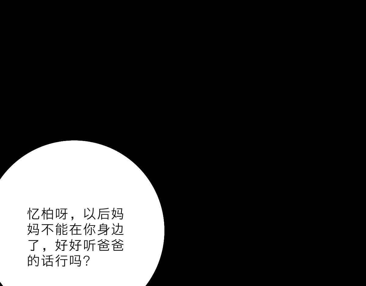 第三话   关于你?