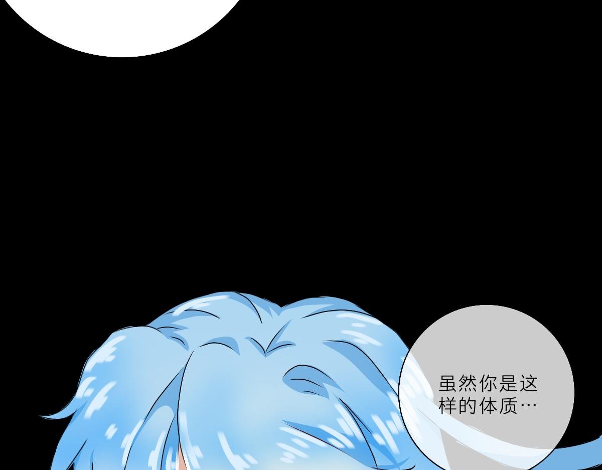 第三话   关于你?