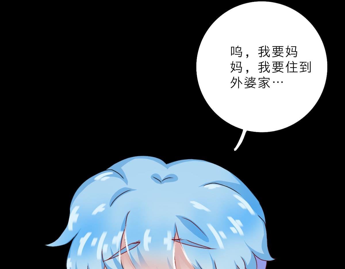 第三话   关于你?