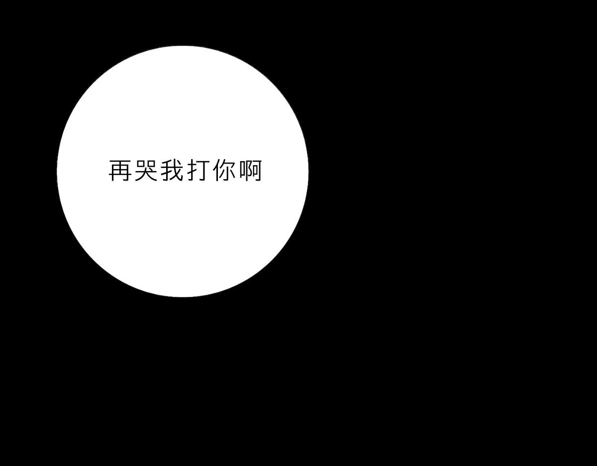 第三话   关于你?