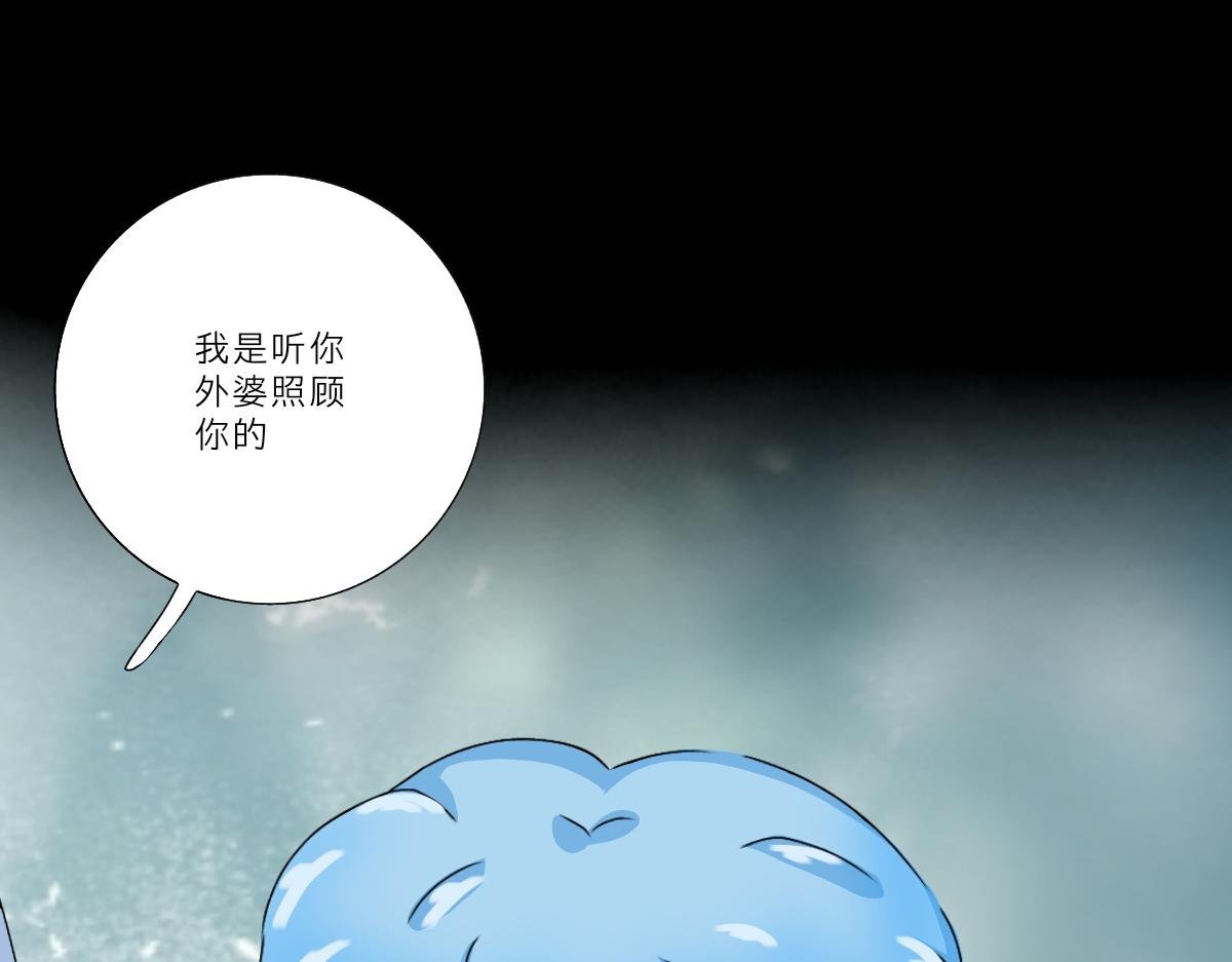 第三话   关于你?