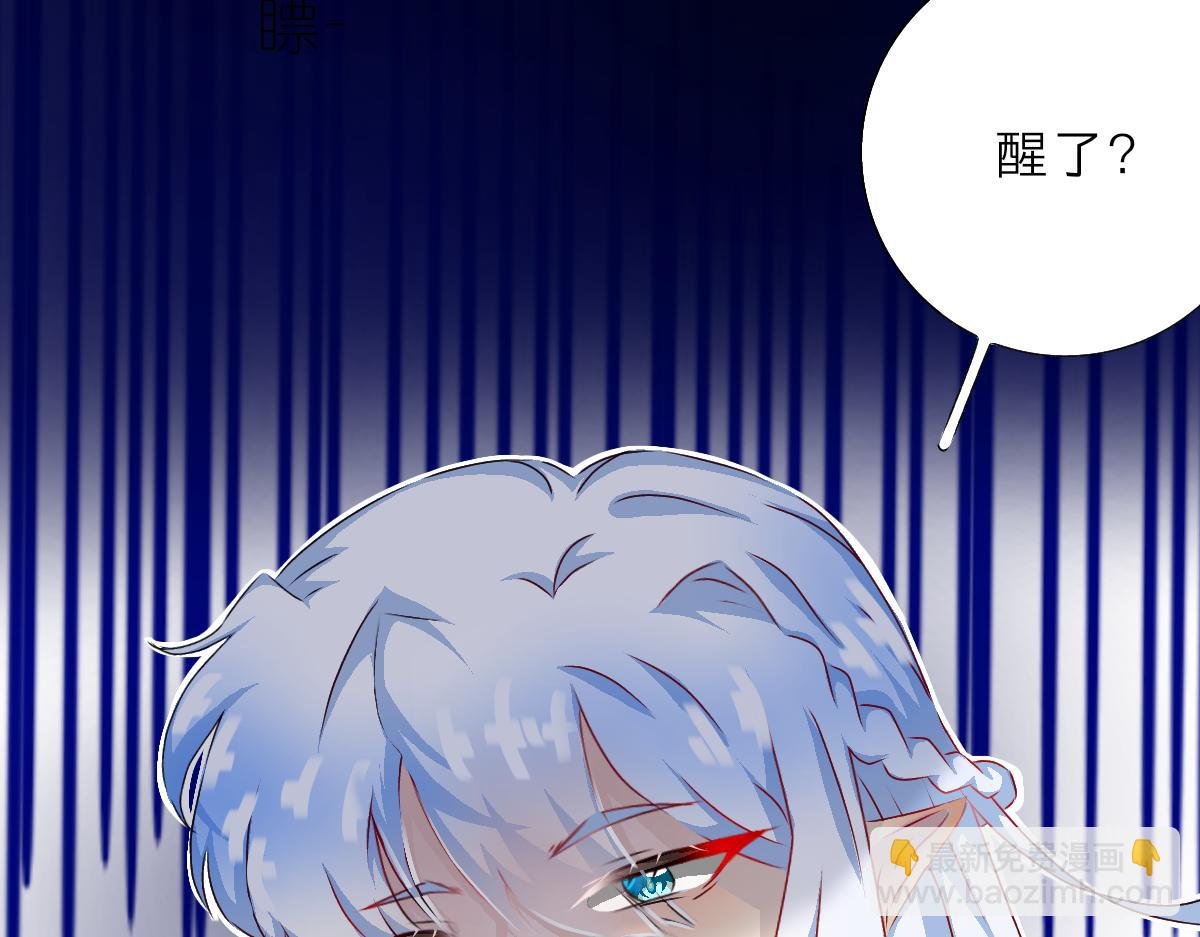 第三话   关于你?