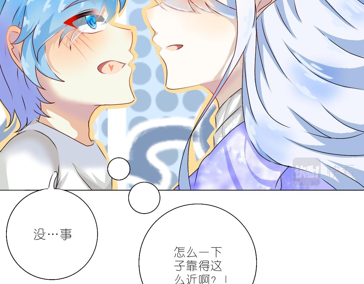 第三话   关于你?