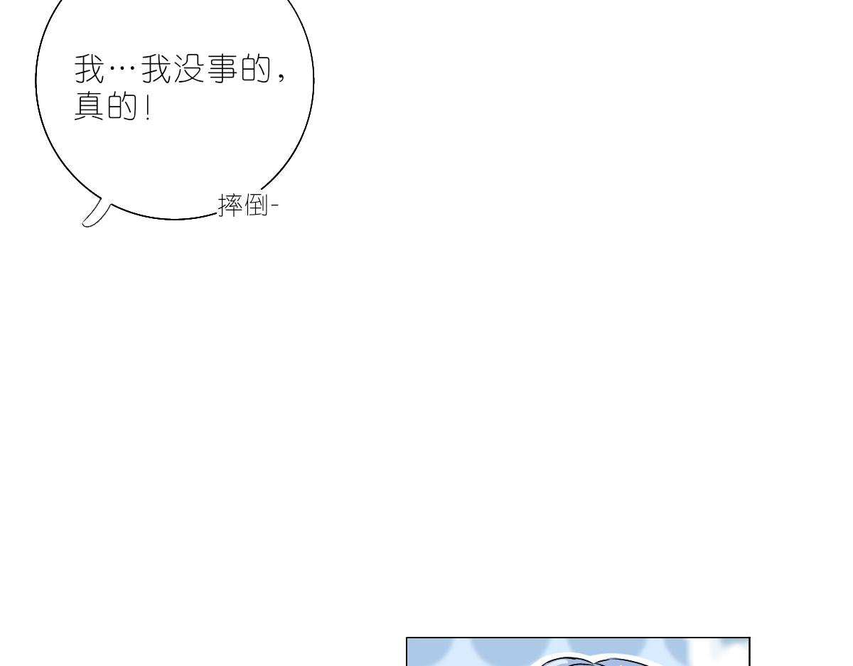第三话   关于你?
