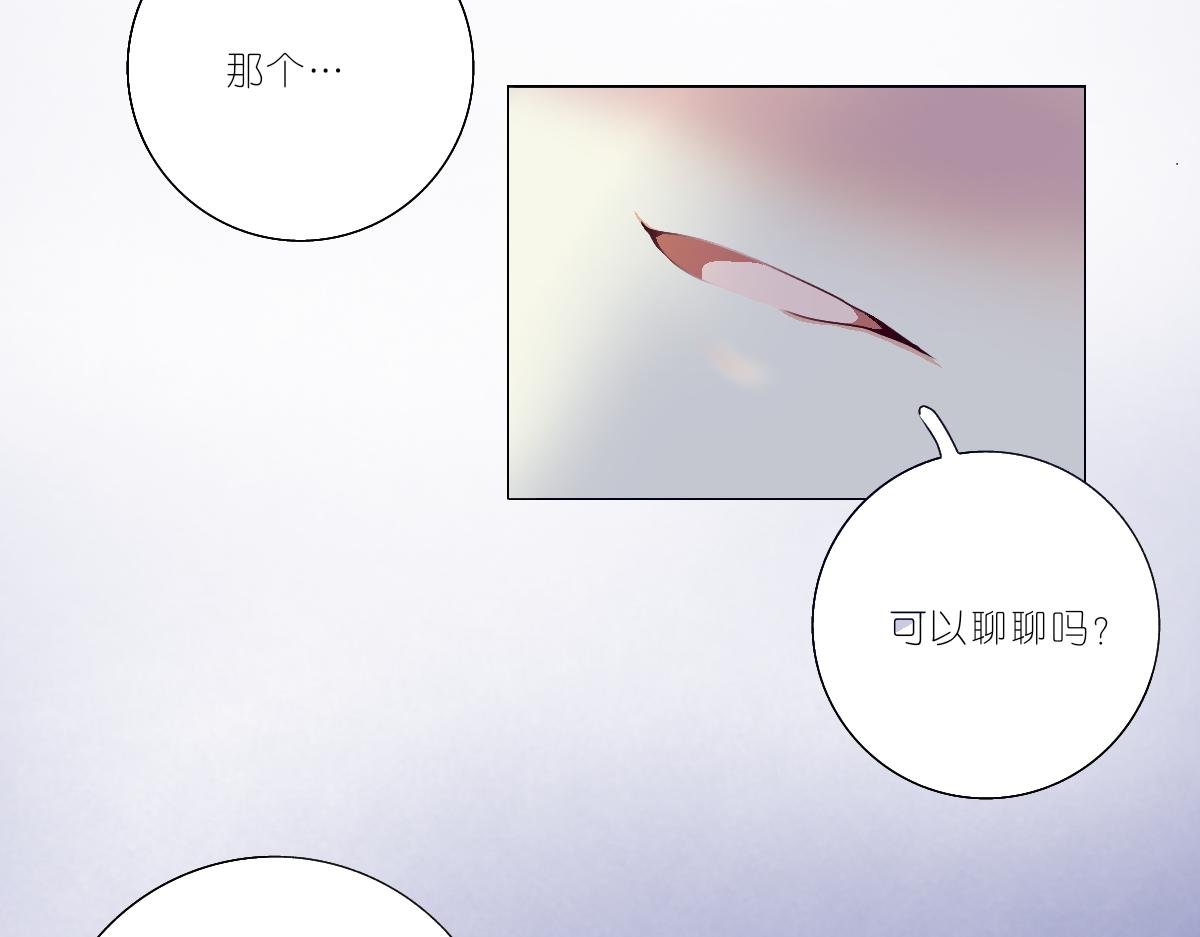 第三话   关于你?