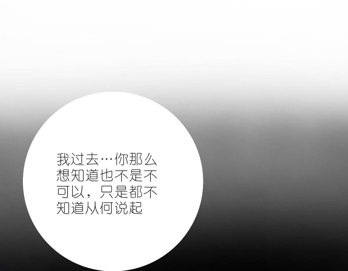 第三话   关于你?