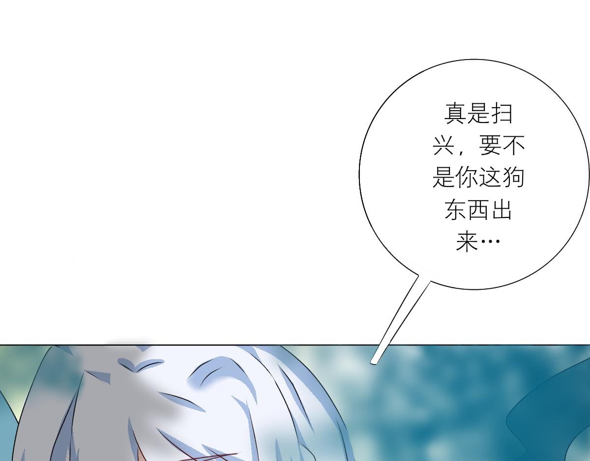 第二话   别想摆脱我