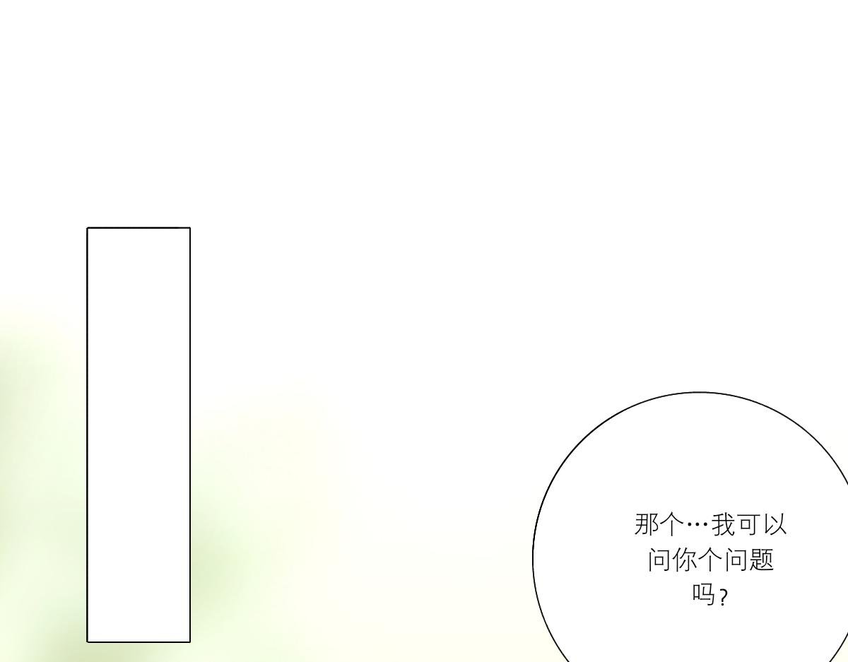 第二话   别想摆脱我