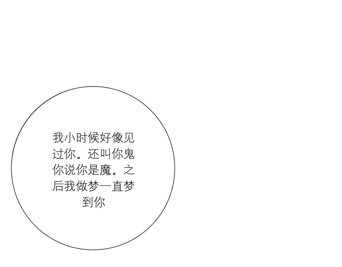 第二话   别想摆脱我