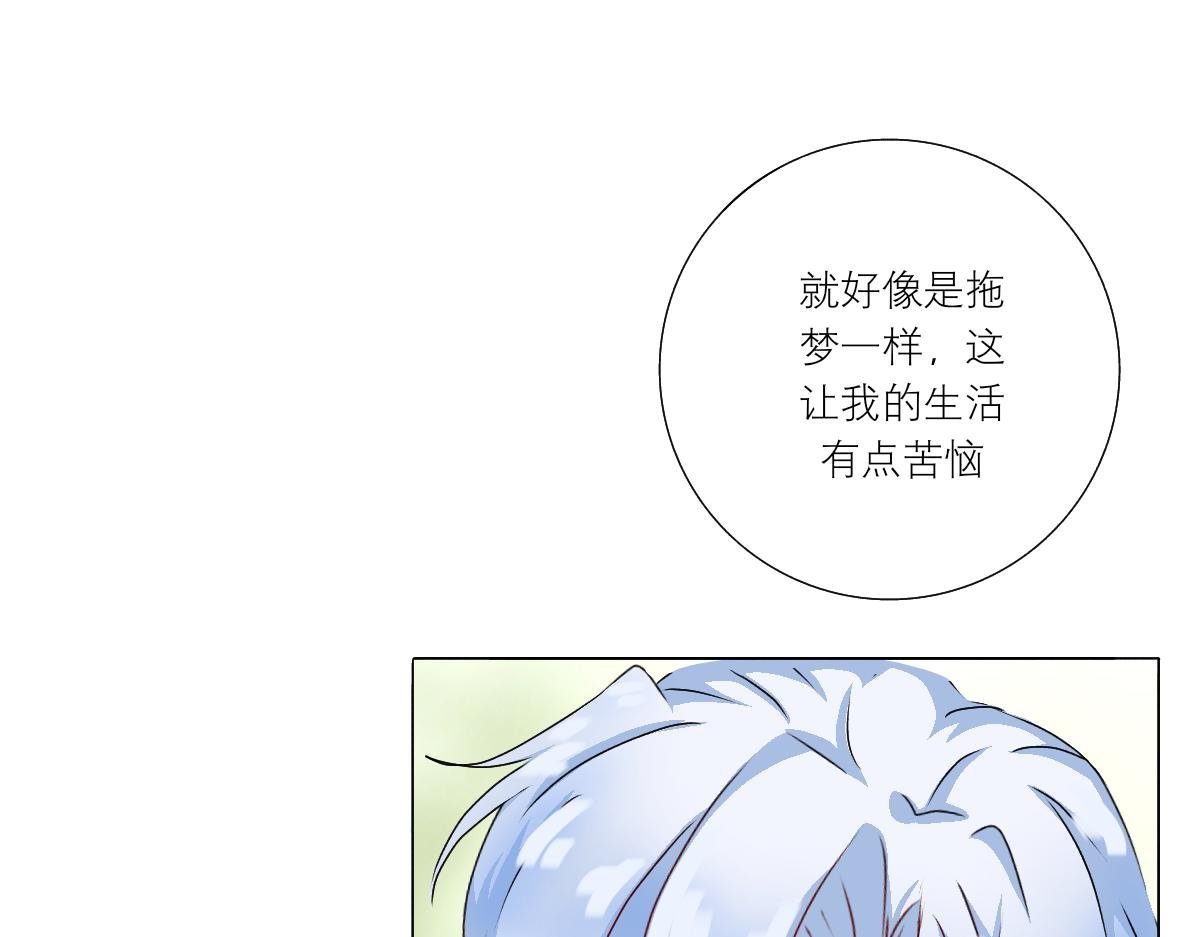 第二话   别想摆脱我