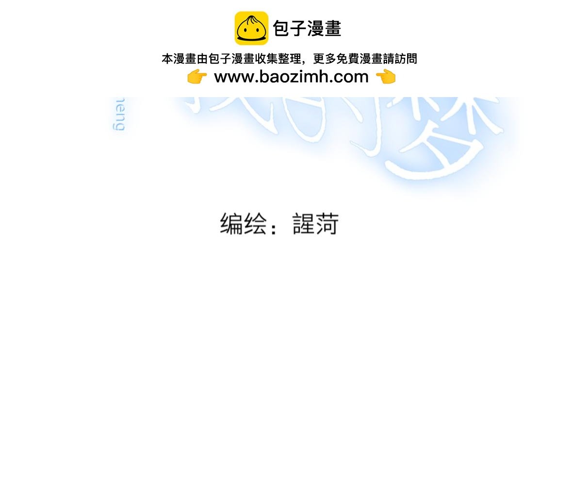 第一话  无意间的秘密