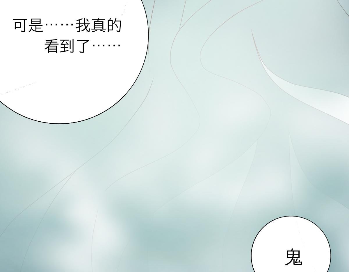 第一话  无意间的秘密