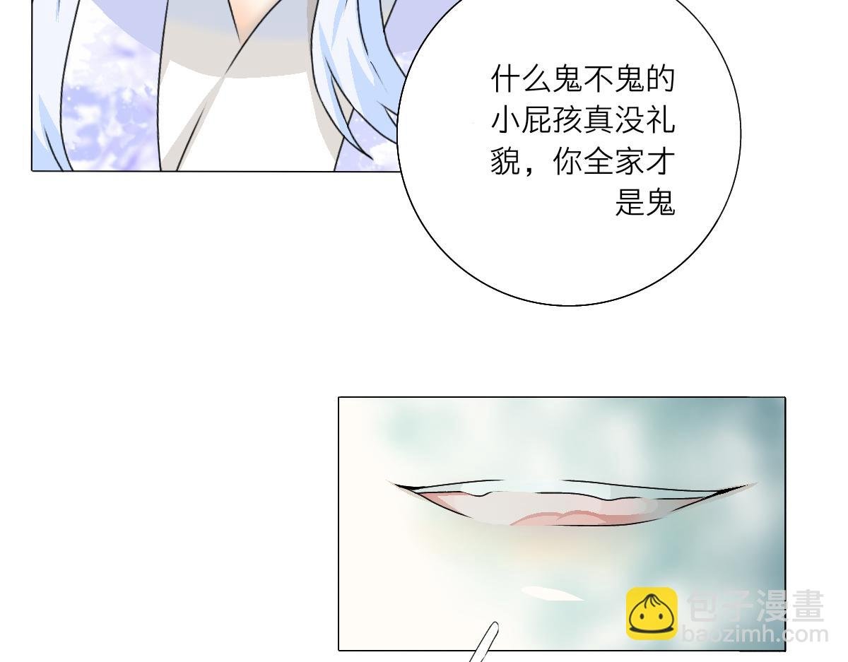 第一话  无意间的秘密