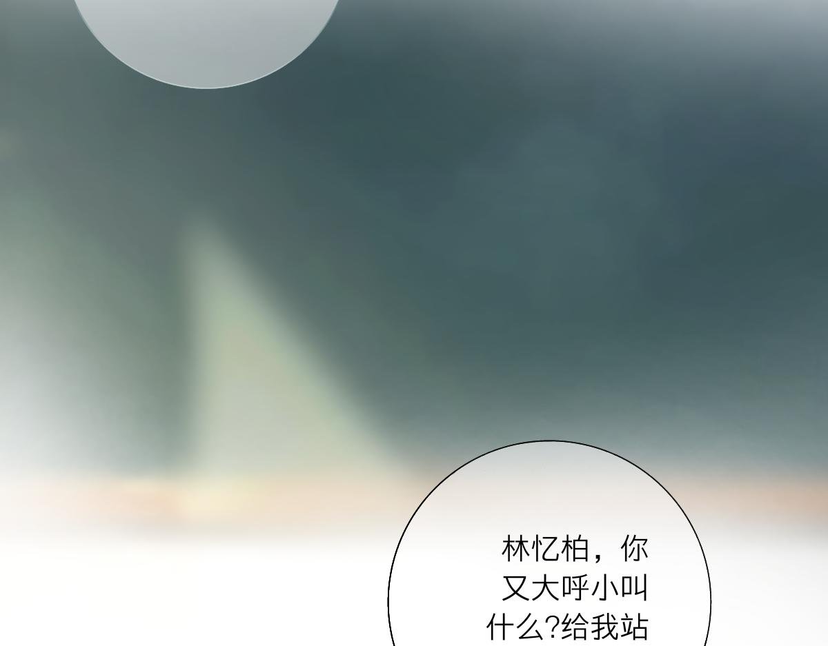 第一话  无意间的秘密